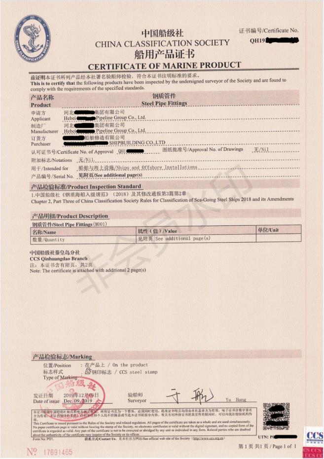 微信截圖_20200713102908 微信截圖_20200713102908